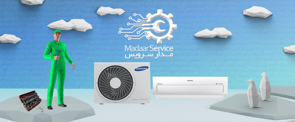 تعمیرات کولر گازی سامسونگ